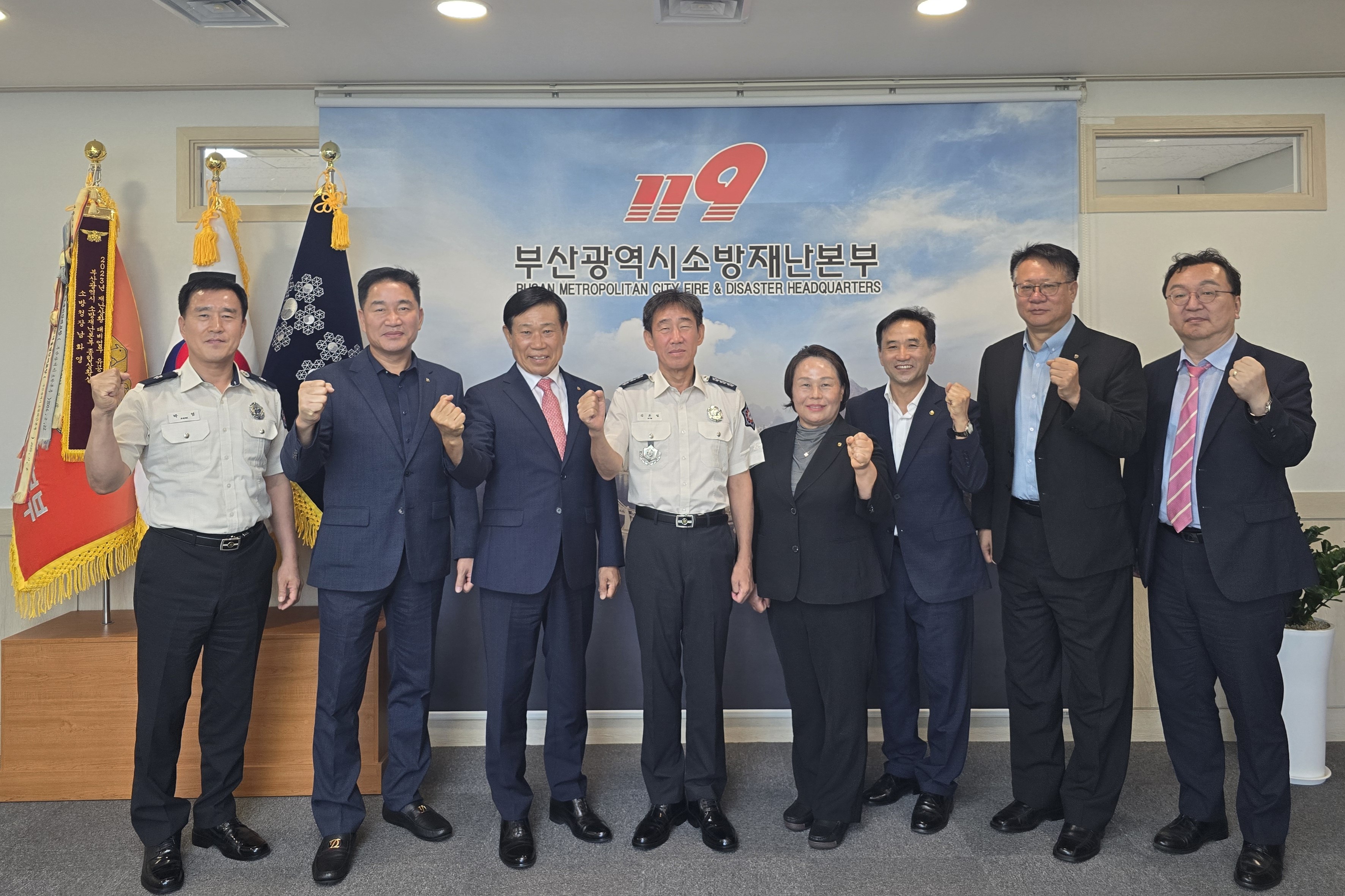 [2024.09.10] 부산광역시 소방재난본부, 협회 부산시회 방문