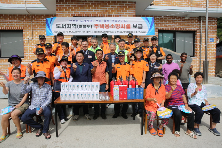 [광주전남도회] 추석맞이 화재취약지역 주택용 소방시설 기증 및 설치서비스