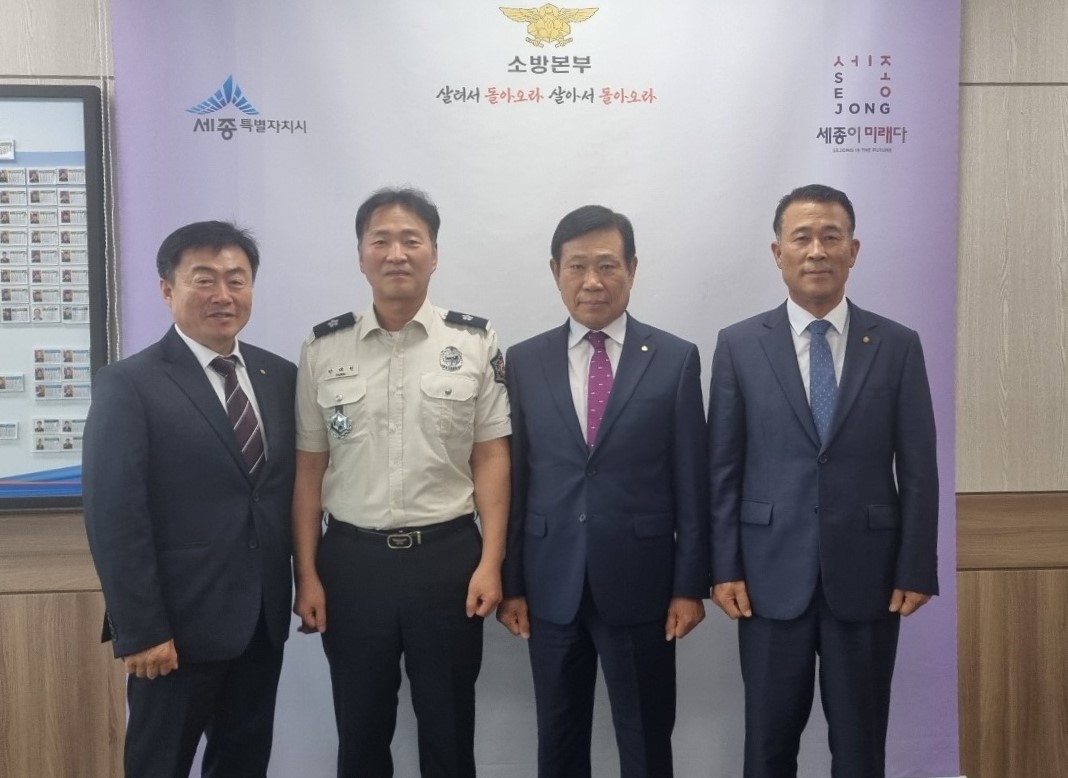 [2025. 7. 16.] 세종소방본부 및 세종북부소방서 방문 