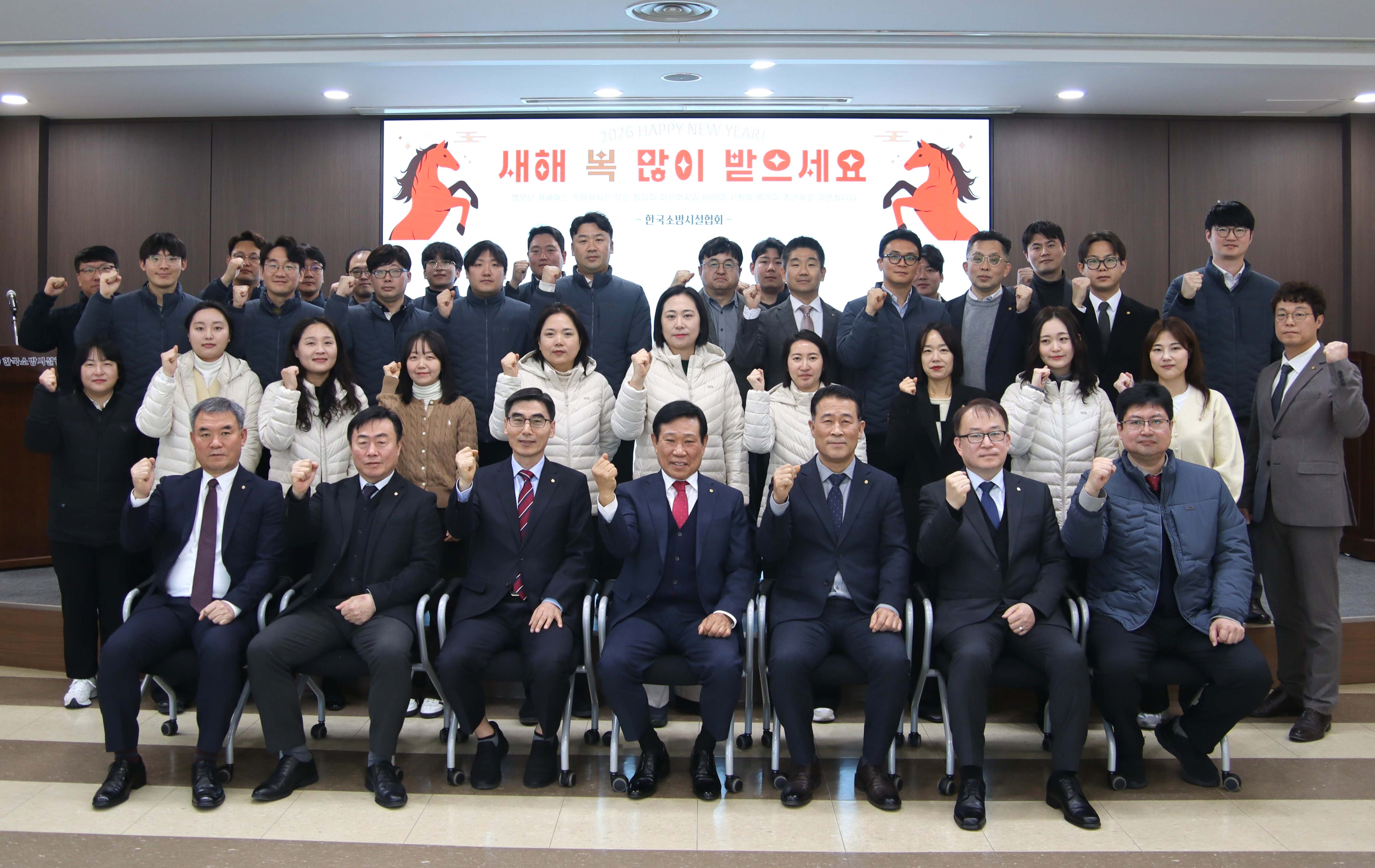 [2026. 1. 2.] 2026년 협회 시무식 개최