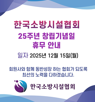 창립기념일휴무