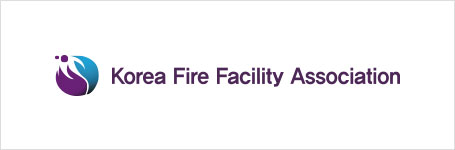 Korea Fire Facility Association (로고 텍스트 나란히)